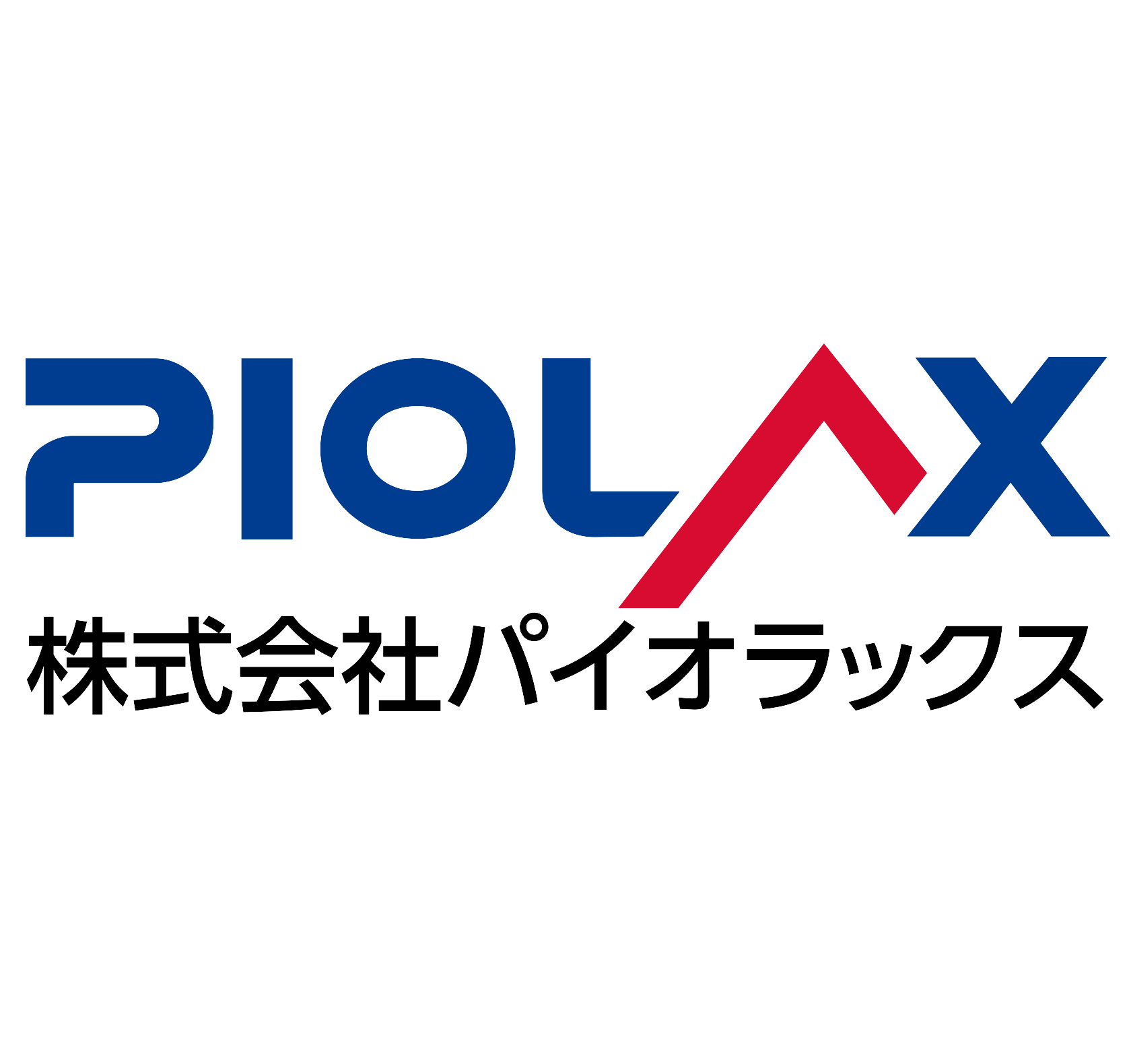 PIOLAX_logo_CS6_20160415_OL(2)-1