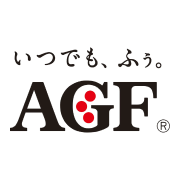 いつでも、ふぅ。AGF